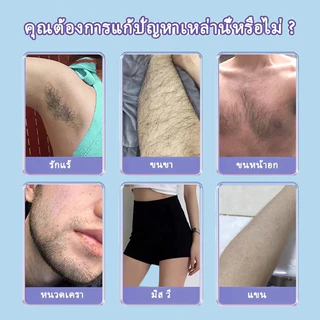 🔥 ขายดีเวอร์! ครีมกำจัดขน Hair Removal Cream 60g ใช้ได้ทุกที่ทั้งตัว | สำหรับ รักแร้/ขา/แขน/จุดซ่อนเร้น