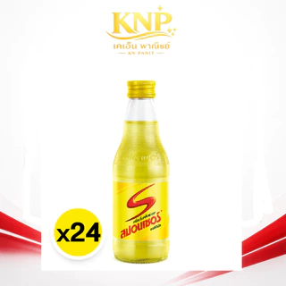 สปอนเซอร์ เครื่องดื่มเกลือแร่ ออริจินัล 250 มล. x 24