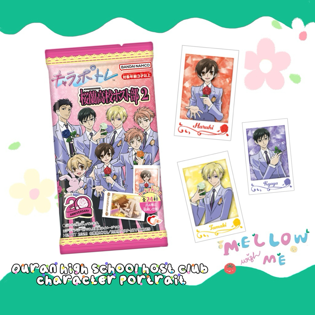 {พร้อมส่ง} Ouran high school host club character portrait🌠