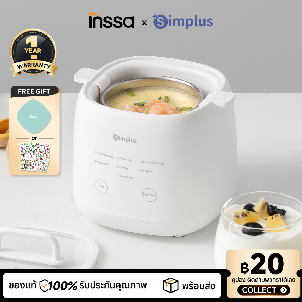 แกะกล่อง! เครื่องต้มไข่อเนกประสงค์ Simplus x INSSA ตอบโจทย์สายคลีนยุคใหม่ 🍳