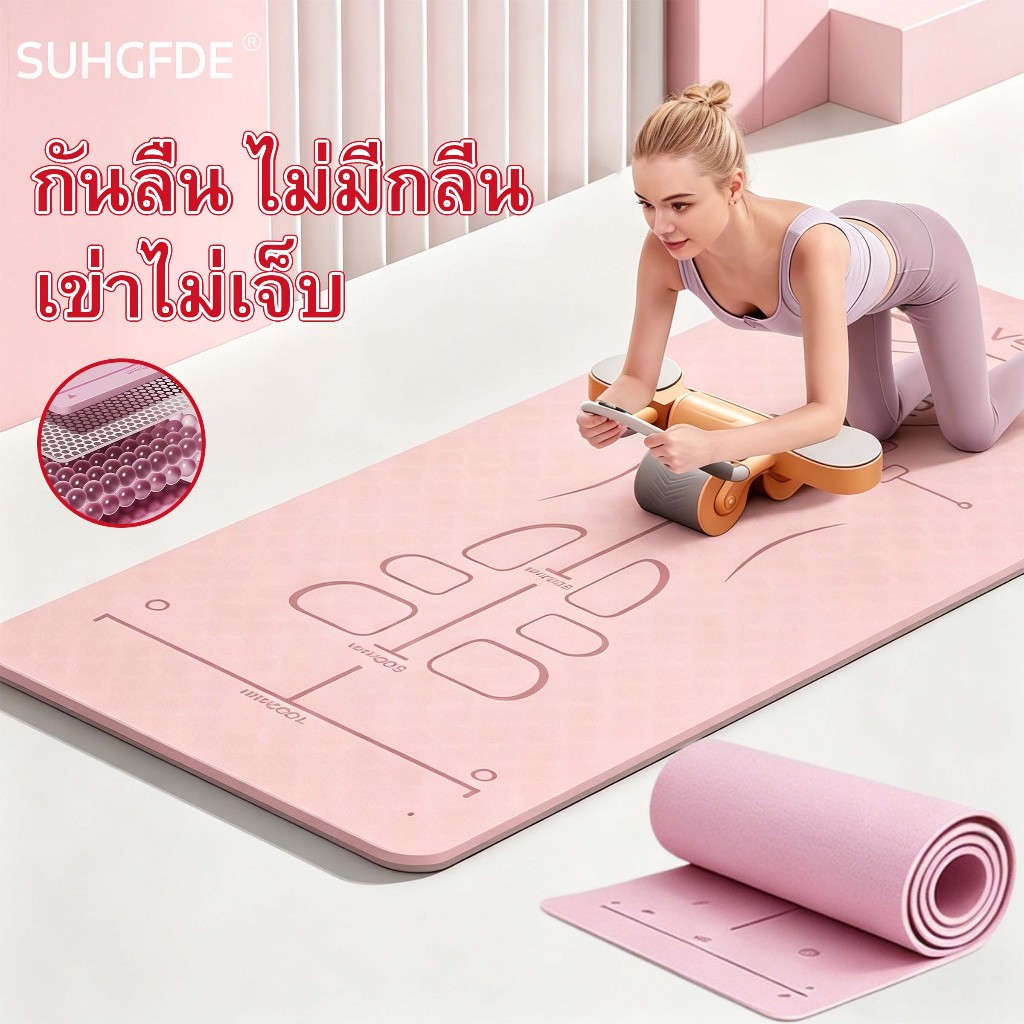 SUHGFDE Abdominal wheel pad กันลื่น หนาขึ้น ไม่เจ็บเข่า แผ่นคุกเข่าล้อท้อง kneeling mat เสื่อโยคะ
