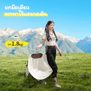 ส่งจากไทย CODได้ เก้าอี้โซฟาพกพา Lulu ท่อเหล็กหนาพิเศษ รองรับน้ำหนักได้มาก เบาะฝ้ายหนา6ชั้น นั่งสบาย แคมป์ปิ้ง ออฟฟิศพัก