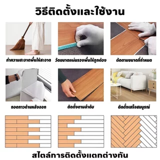 【7/21/36/72 แผ่น】กระเบื้องยางลายไม้ กระเบื้องยาง 91.44x15.24cm วัสดุPVC ทนทาน ติดตั้งง่ายมีกาวในตัว กันน้ํา
