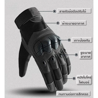 ส่งฟรี ถุงมือฝึกยุทธวิธีเปิดครึ่งนิ้ว มีเกราะป้องกันหลังมือ เหนียวแน่น ยึดเกาะได้ดี สวมใส่สบาย ไม่อับชื้น