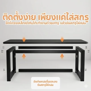 Esshelf โต๊ะทำงานไม้ โต๊ะคอม โต๊ะเกมมิ่ง ดีไซน์มินิมอล โครงเหล็กหนารับน้ำหนักได้ดี โต๊ะอเนกประสงค์ โต๊ะทำงานที่บ้าน