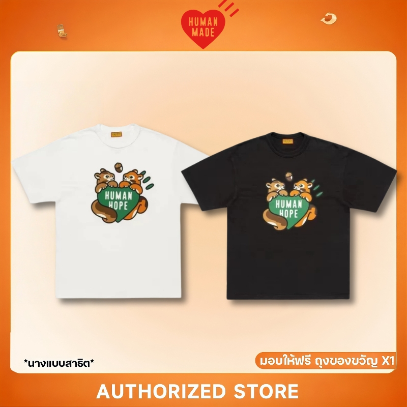 Human Made X J-Hope Human Hope Graphic T-Shirt ลายกระรอก เสื้อแขนสั้นชายหญิง