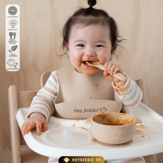 Heykiddo : Baby Bowl with Lid ชุดถ้วยซิลิโคนทานอาหาร +ฝาปิด แถมช้อนป้อน พร้อมกล่องเก็บช้อน จุ 400ml.