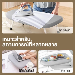 ที่รีดผ้าแบบพับได้ ขนาดกะทัดรัด 60x37x17 ซม. โครงเหล็กกล้าคาร์บอน ผ้าฝ้าย 100% ทนความร้อน ถอดซักได้ ขาพับเก็บประหยัดพื้น