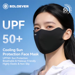 SOLOEVER หน้ากากกันแดด กัน UV 99%+ UPF50+ รุ่น Cicada มีช่องหายใจสะดวก สวย ใส่สบาย ผ้านุ่มลื่น