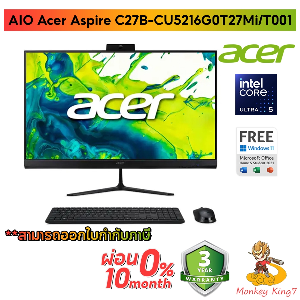 AIO Acer Aspire C27B-CU5216G0T27Mi/T001 Ultra 5 225U/16GB/512GB M.2 SSD/Intel Graphics/27"/Win11Home