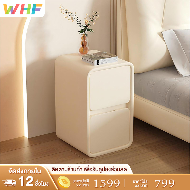 WHF ตู้ข้างเตียง พร้อมลิ้นชัก ไม้เนื้อแข็ง โต๊ะข้างเตียงสไตล์ครีม ทันสมัยห้องนอนขนาดเล็ก