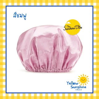 The Sunshine Vibe หมวกคลุมผมอาบน้ำ 2 ชั้น รุ่น Timeless ใบใหญ่ ผิวลื่นมัน บุ EVA ด้านใน Double Layer Shower Cap