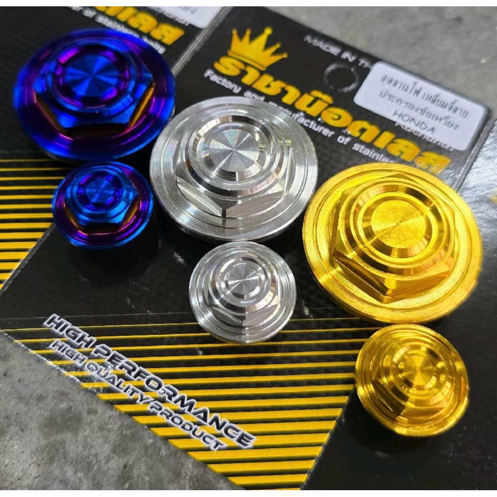 จานไฟหลบข้อเหวี่ยงW125ปี26- W 125 irs บังลม หัวเถิก หัวแหลม/w100 ปลาวาฬ โซนิคMsx/ราคาต่อ 1 คู่