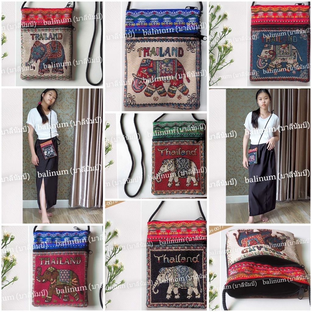 balinum กระเป๋าสะพายลายช้างแฮนด์เมด(ราคาต่อใบ)ผ้าฝ้ายนากางานปักผ้าชาวเขา ใส่มือถือเงินของกระจุกกระจิกผู้หญิงผู้ชายใช้ได้