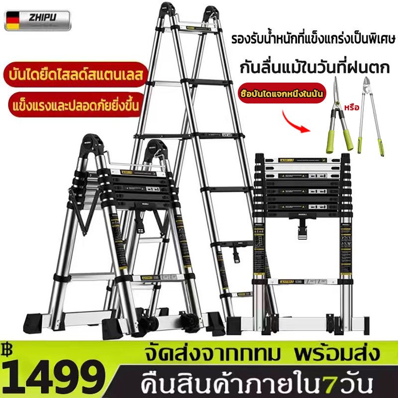 RAF บันไดสแตนเลส บันไดพับได้ บันไดช่าง บันไดอลูมิเนียมพับได้ รับน้ำหนักได้ 160 กิโลกรัม แข็งแรง เสถียร พกพาได้สะดวก