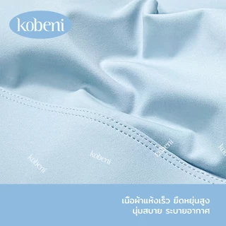 ⭐KOBENI⭐สปอร์ตบรา Sport Bra สปอร์ตบราตะขอหลัง มีฟองน้ำเย็บติด กระชับ เก็บทร ดีไซน์สวย เซ็กซี่