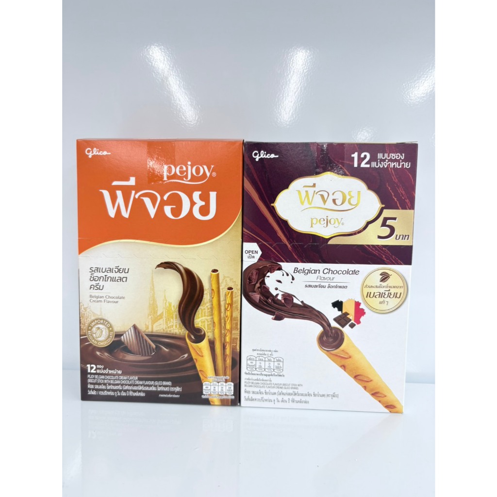 พีจอยPejoy 8กรัม12ซอง 1กล่อง
