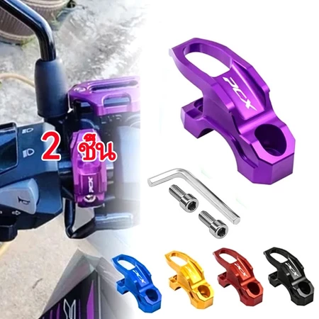 [COD] ตะขอ ของแขวน 2018-2026 HONDA PCX ADV 150/160 อลูมิเนียม CNC ใส่ได้หลายรุ่น ติดปั๊ม ตะขอ แคลมป์ตะขอแขวนหมวกกันน็อค