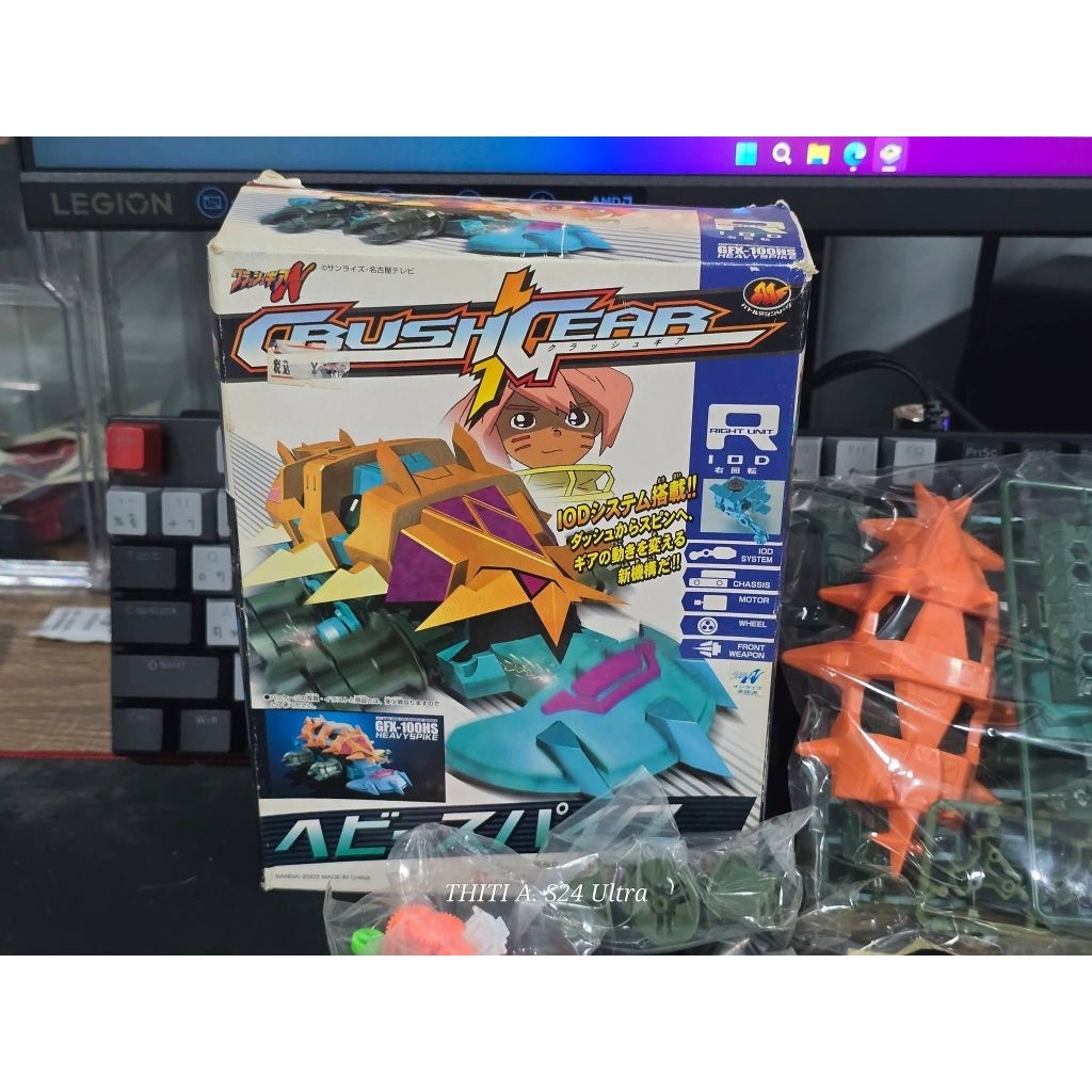 Crush gear nitro GFX-100HS