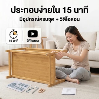 🔥ชั้นวางอุปกรณ์ในครัว ชั้นวางเครื่องเทศ ชั้นวางอเนกประสงค์ แข็งแรง ทนทาน ทำจากไม้ไผ่เกรดพรีเมี่ยม