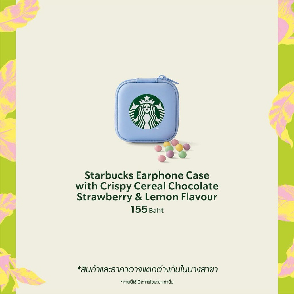 ⭐️Starbucks Earphone Case with Crispy Cereal Chocolate Strawberry & Lemon Flavour
