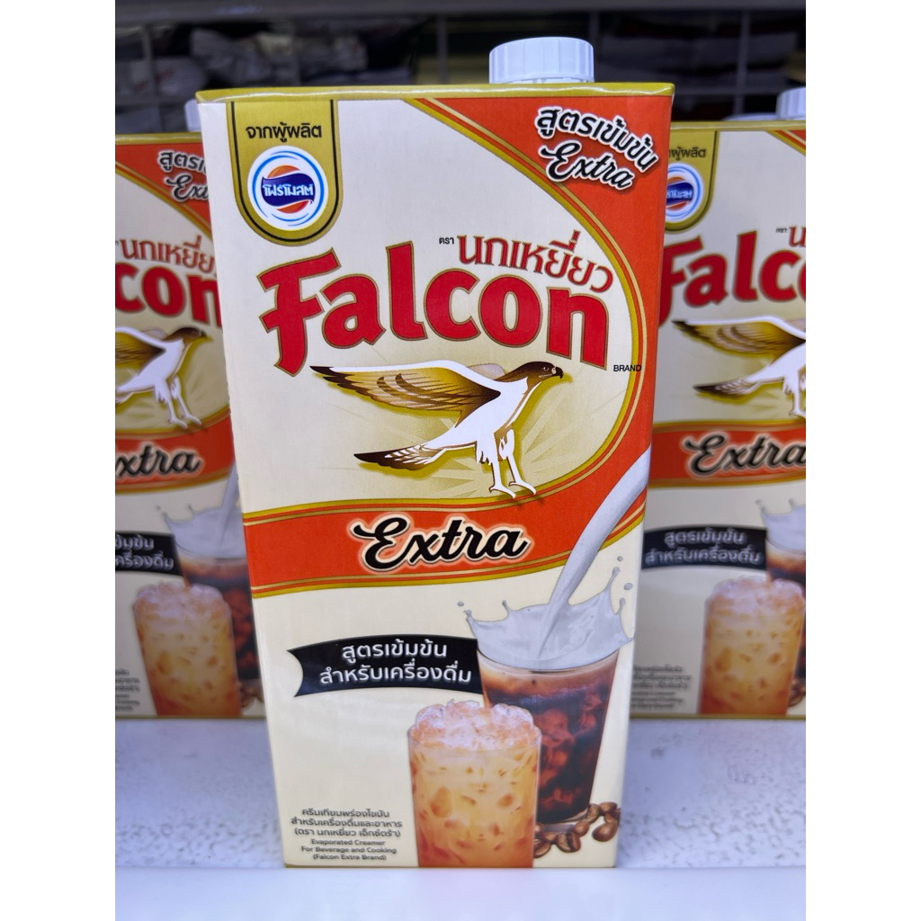 🦅✨ Falcon Extra นกเหยี่ยว เอ็กซ์ตร้า 1000ml ครีมเทียมพร่องไขมัน สูตรเข้มข้น สำหรับเครื่องดื่มและอาหา