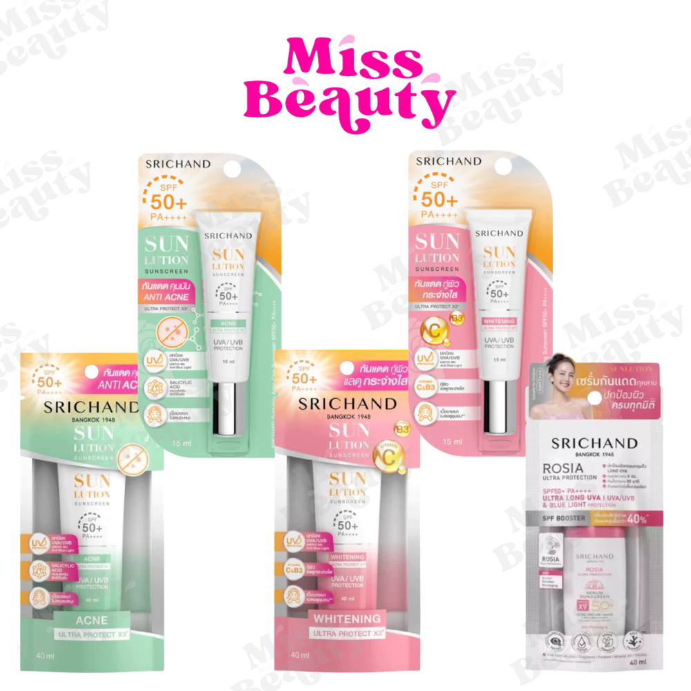 (หลอด) Srichand Sunlution Skin Sunscreen SPF50 ศรีจันทร์ ซันโซลูชั่น กันแดด หลอด 15/40 มล.