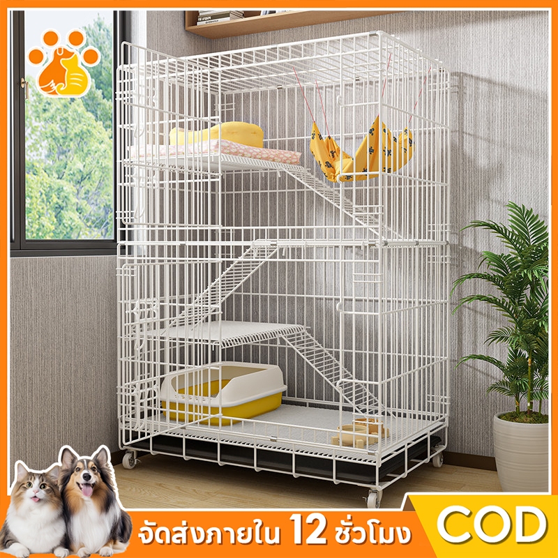 🐾กรงแมว 4 ชั้น พื้นที่กว้างขวาง พับได้ อเนกประสงค์ มีล้อเลื่อน ประกอบง่าย กรงแมวหลายชั้นแบบกางง่าย