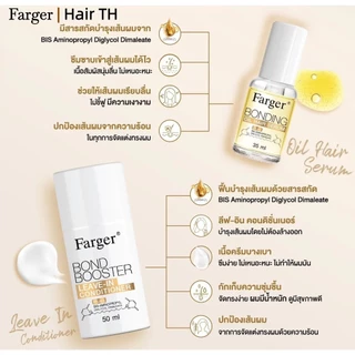 [COD] Farger Bond Booster Series บอนด์บูสเตอร์ ทรีทเม้นท์ แชมพู เชื่อมแกนผม บำรุงลึก ฟื้นฟูผมเสีย ผมสลวยเงางาม ครีมนวดผม
