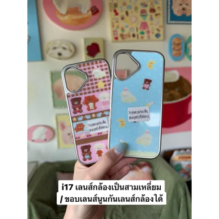 Phone Case sliver with Megnetic 🧸🌛🛌เคสขอบเงิน กันกระแทก มีแม่เหล็กในตัว ขอบนูนกันเลน์กล้อง l plaifah.postcard