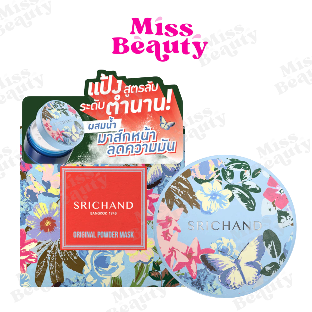 (กระปุก) Srichand Original Powder Mask ศรีจันทร์ ออริจินัล พาวเดอร์ มาส์ก แป้งสำหรับพอกหน้า 20 กรัม