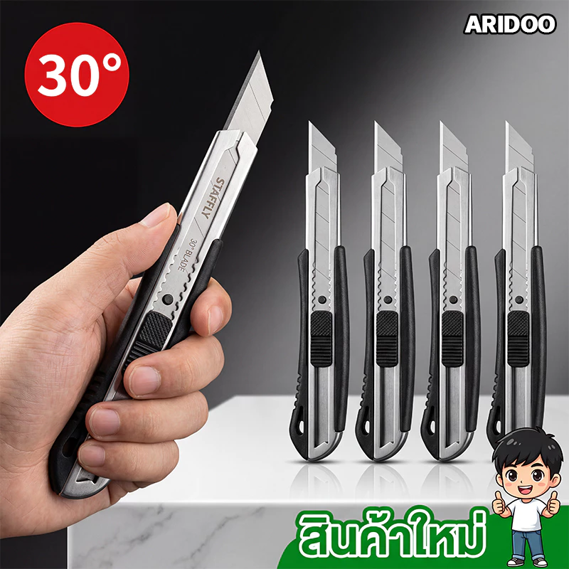 18mm สแตนเลสคัตเตอร์ มีดคัตเตอร์อย่างดีอเนกประสงค์,6 In 1 ARIDOO ใบมีดเหล็กคาร์บอนขวดที่เปิดขวดไม้บรรทัด