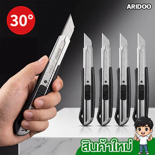 18mm สแตนเลสคัตเตอร์ มีดคัตเตอร์อย่างดีอเนกประสงค์,6 In 1 ARIDOO ใบมีดเหล็กคาร์บอนขวดที่เปิดขวดไม้บรรทัด