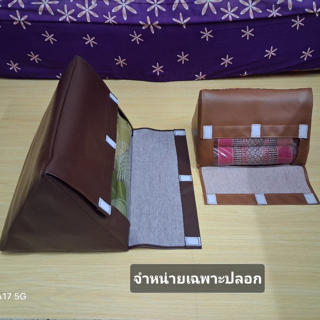 (ขายเฉพาะปลอก) ปลอกหมอนสามเหลี่ยม 10ช่อง ขิดหนุนอิง หนังpvcกันน้ำ 10ช่องใหญ่50×32cm.10ช่องกลาง32×23cm.