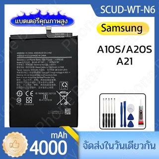 แบตเตอรี่ Samsung Galaxy A10s / A20s/ A21 Battery WT-N6 4000mAh กาแล็กซี่ มีประกัน 12 เดือน แบตคุณภาพสูง มีมอก
