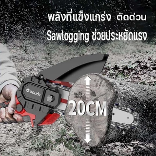 เลื่อยไฟฟ้าไร้สาย 4นิ้ว 6นิ้ว 8นิ้ว เลื่อยโซ่ไร้สาย เลื่อยโซ่แบตเตอรี่ เลื่อยไฟฟ้าแบต,ใช้งานมือเดียว เบาประหยัดแรง