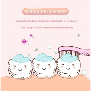 🔥[โปรโมชั่น] แปรงสีฟันไฟฟ้าเด็ก กันน้ำ ลายการ์ตูนน่ารัก สำหรับเด็ก 3-15 ปี ดูแลช่องปาก สินค้าพร้อมส่ง