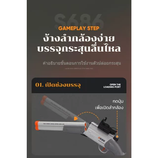 ปืนเด็กเล่น PVC น้ำหนักเบา ไม่มีอันตราย เหมาะสำหรับเด็ก 3+ ปืนเด็ก ของเล่นเท่านั้น ไม่ใช่อาวุธ ปลอดภัยตามมาตรฐาน