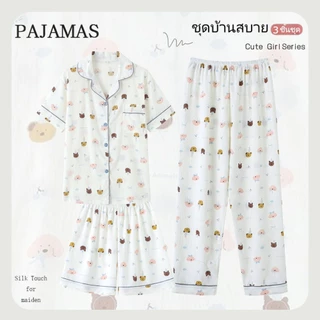 ☁️ ชุดนอนผ้าคลาวด์คอตต้อน 3ชิ้น มิกกี้เมาส์ สีกรมท่าเข้มลายตาราง เหมาะสาวๆ ส่งจากไทย ไซส์ M-2XL