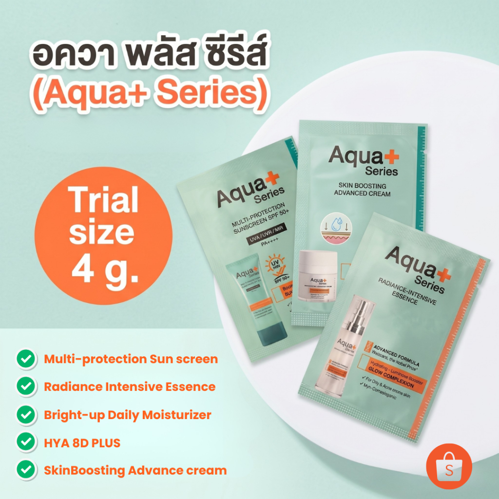 สำหรับแถมเท่านั้น ( Trial size 4 g. ) Aqua+series