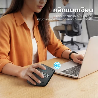 Rapoo EV310M – Multi-mode Wireless Ergonomic Mouse เม้าส์เพื่อสุขภาพ ช่วยลดความเมื่อยล้าของกล้ามเนื้อ