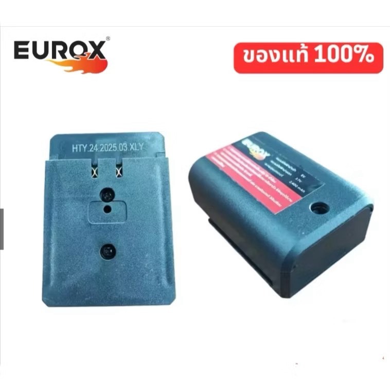 แบตเตอรี่ลิเธียมเลเซอร์วัดระดับ 3.7 V EUROX