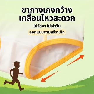 กางเกงในเด็กชาย ทรงสามเหลี่ยม ผ้าฝ้าย95%+สแปนเด็กซ์5% ลายเป็ดอวกาศสุดน่ารัก ยืดหยุ่นใส่สบาย