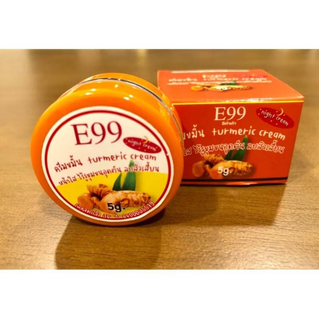 E99 ครีมขมิ้น E99 หน้าใส ด้วยส่วนผสม 70% ของขมิ้น ช่วยให้ผิวหน้ากระจ่างใส
