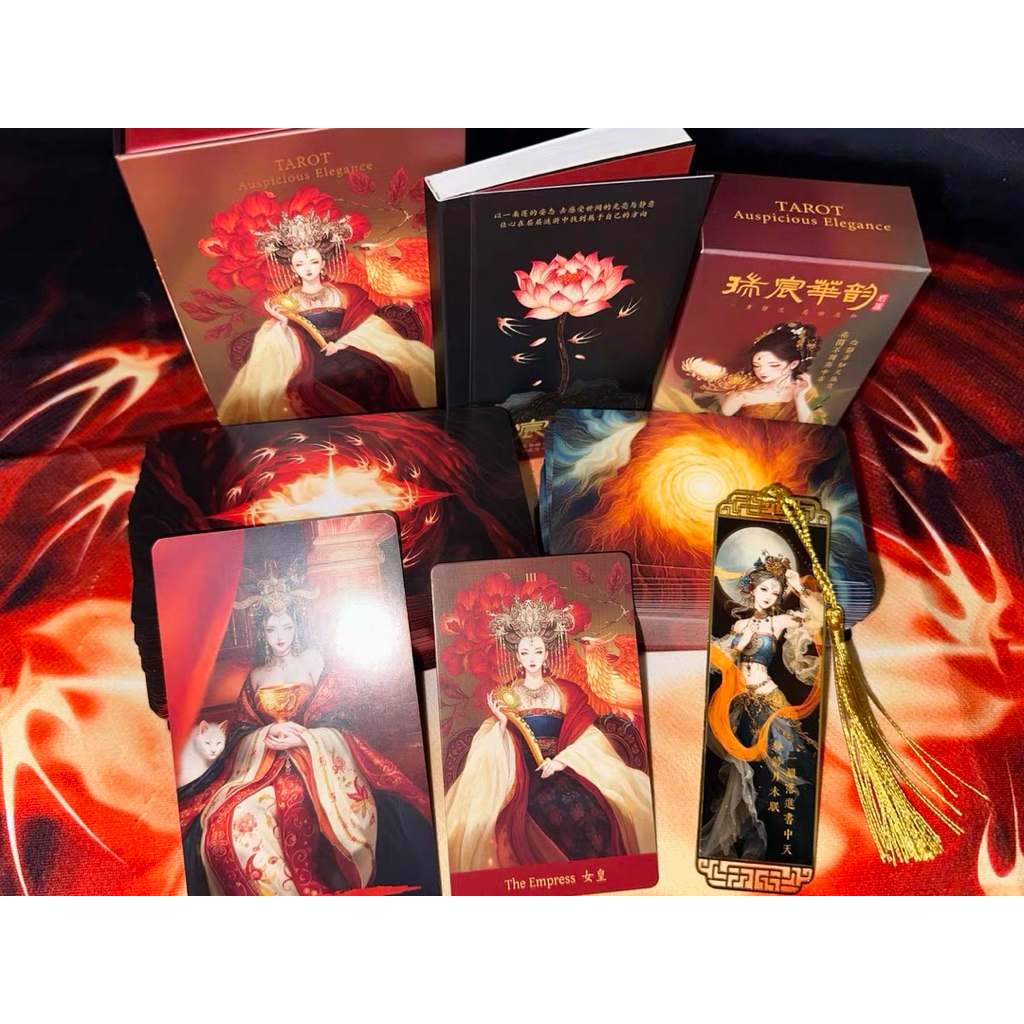 ไพ่ทาโรต์ ลิขสิทธิ์แท้💯 ปีม้าไฟ🔥 มีไฟล์ English ให้นะคะ ศิลปิล MazX พลังงานแรงมาก✡️