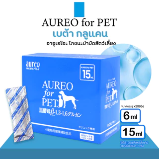 อาอูเรโอะอาหารเสริมกระตุ้นภูมิ Aureo for pet 30 ซอง