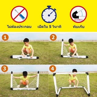 ประตูฟุตบอลแบบพับเก็บได้น้ำหนักเบาทนทานสำหรับการเล่นในร่มและกลางแจ้งเพิ่มประสิทธิภาพทางกายและเพิ่มความยืดหยุ่นในฉากต่างๆ