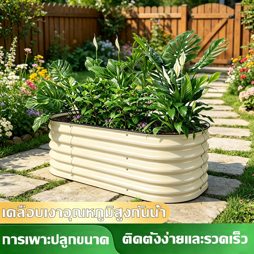 ถังปลูกพืชอเนกประสงค์ ขนาด 120x60x28 ซม. กันแดดกันฝน แข็งแรงทนทาน