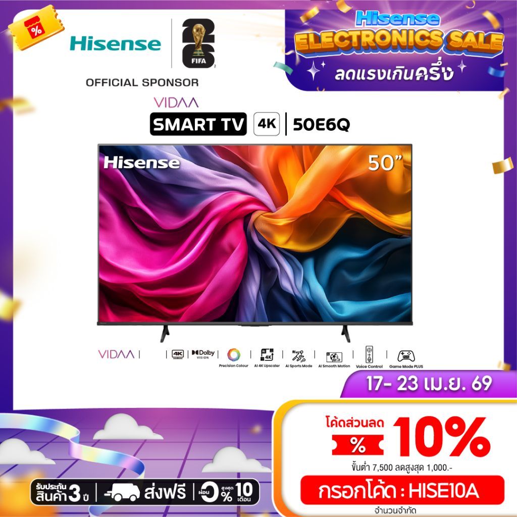 Hisense TV รุ่น 50E6Q 4K Ultra HD Smart TV Voice Control WIFI Build in Netflix