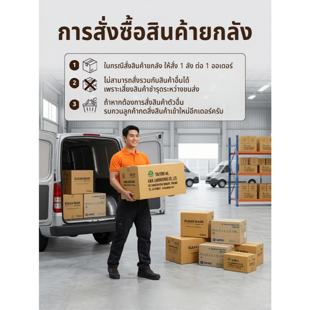 FRESUBIN WHEY ISOLATE เวย์โปรตีนไอโซเลตชนิดผง 300g ยกลัง thumbnail 5